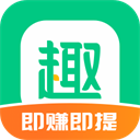 趣頭條手機(jī)最新版