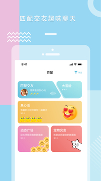 糖心VLOG免费 v3.3.0 安卓版-图2