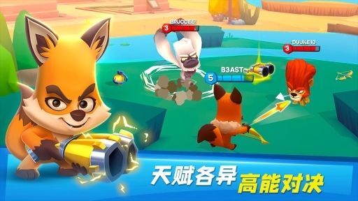 动物王者2025图5