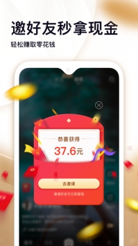 刷寶短視頻舊版