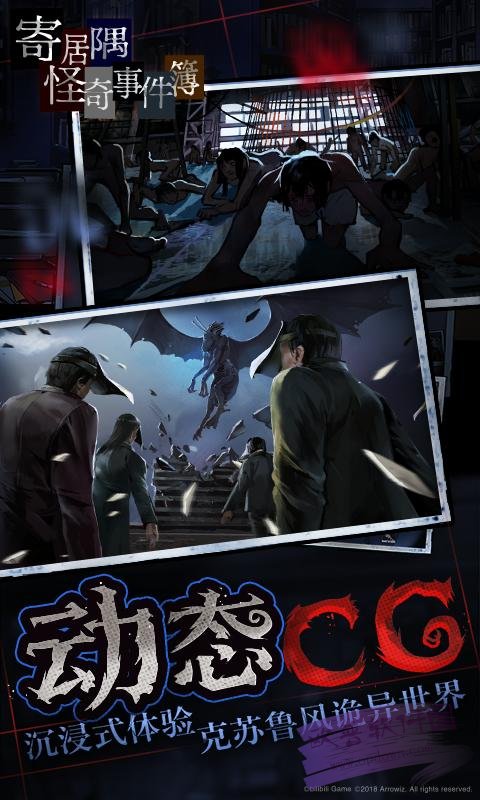 未上鎖的房間3漢化版