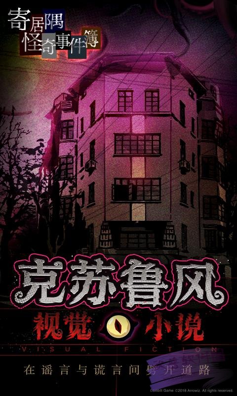 未上鎖的房間3漢化版