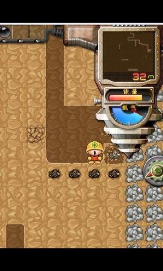 挖地小子官方版图2