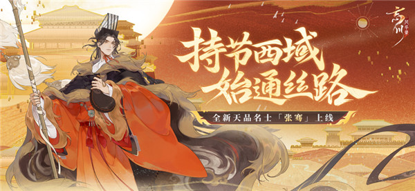 忘川风华录官服图1
