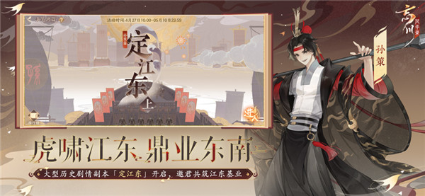 忘川风华录官服图3