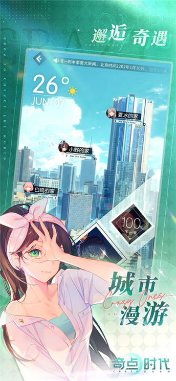 奇點時代臺服
