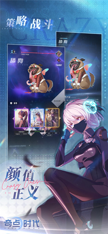 奇點時代臺服