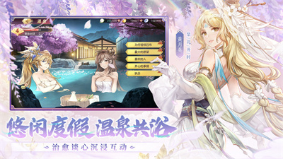 三國志幻想大陸官服