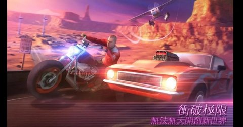 孤胆车神维加斯正版图3