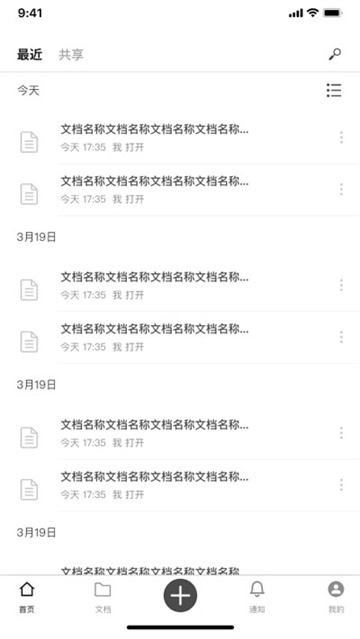 秘塔写作猫官网版图2