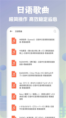 歌詞適配剪輯助手