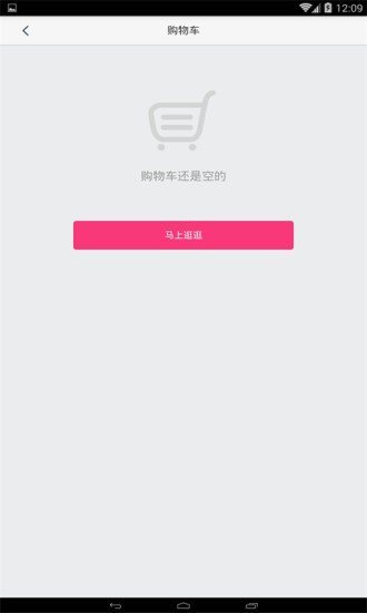 喜喜迷人安卓版