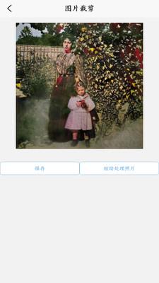 極簡老照片修復免費版