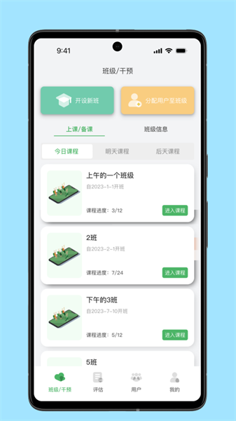 照護預防最新版