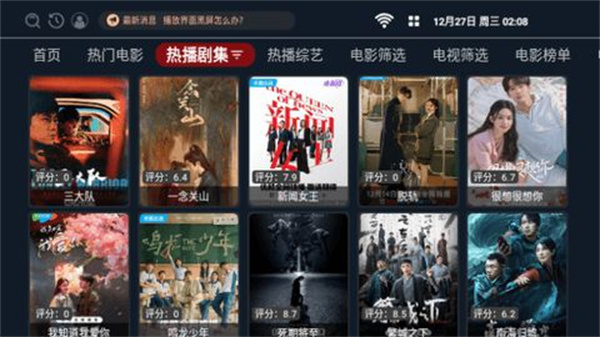 沐楓影視tv版