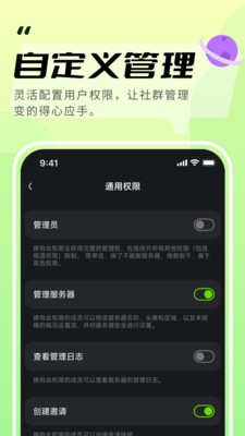 KOOK手機版