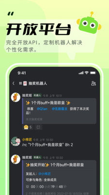KOOK手機版