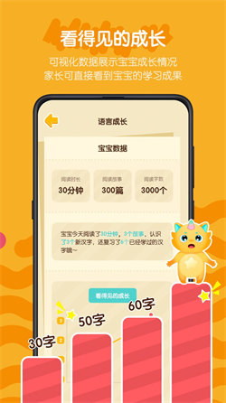 皮皮龍AI閱讀安卓版