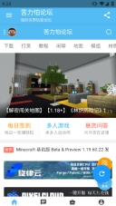 苦力怕論壇基巖版