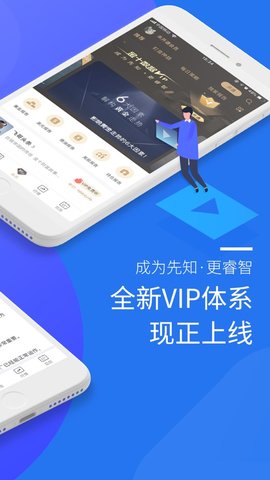 金十數據app官方版
