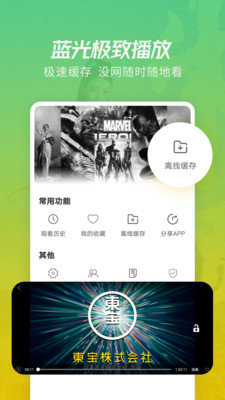 月亮影视大全(2)