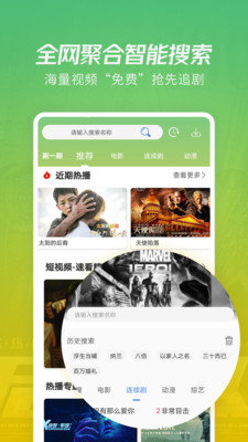 月亮影视大全(3)