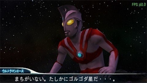 奥特曼格斗进化零