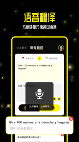 零克查词最新版图1