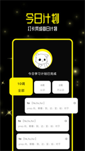 零克查词最新版图3