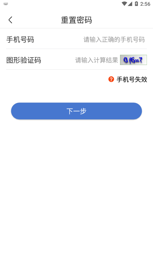 uom無人機實名登記官網版
