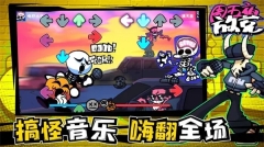 周五夜放克gf光胸模组正版图1