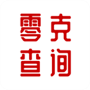 零克查词最新版