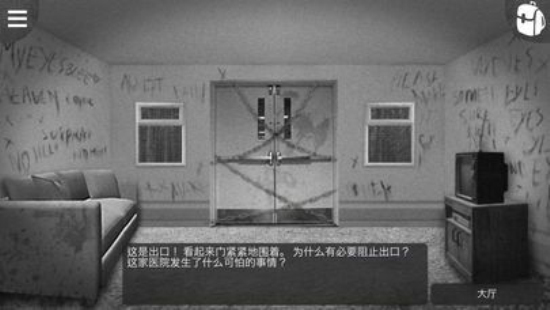 黑暗森林2(3)