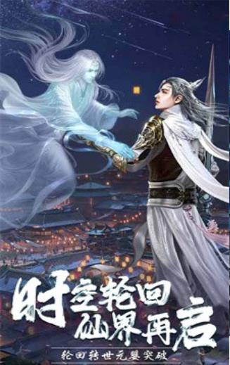 逍遙仙宸最新版
