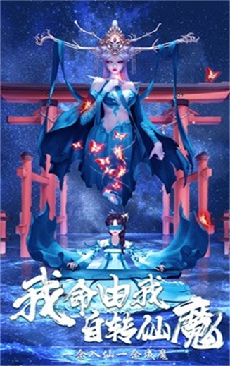 逍遙仙宸最新版