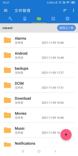 甲壳虫adb助手1.3.2最新版(2)