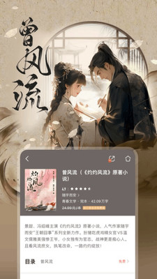 咪咕阅读10.2.0(2)