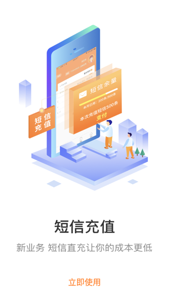 妈妈驿站手机安卓版(3)