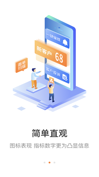 妈妈驿站手机安卓版(4)