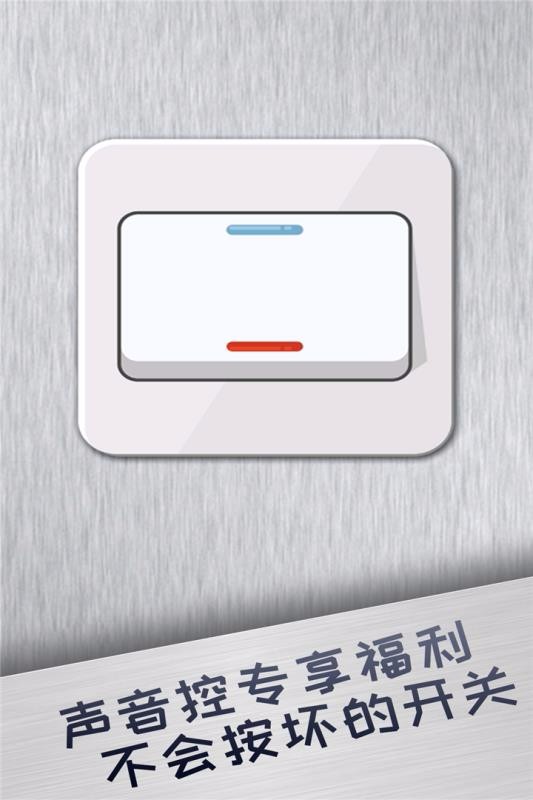 解压神器中文版图1
