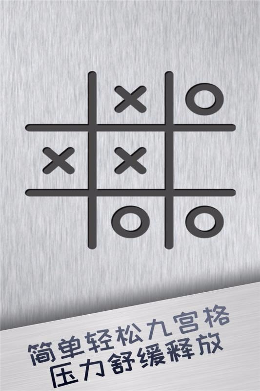 解压神器中文版图2