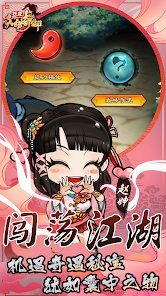 天命奇御遠征手機版