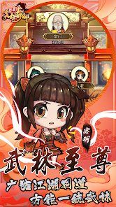 天命奇御遠征手機版