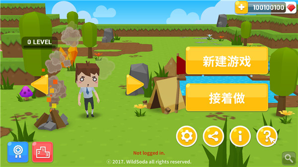 生存大世界2025最新(2)