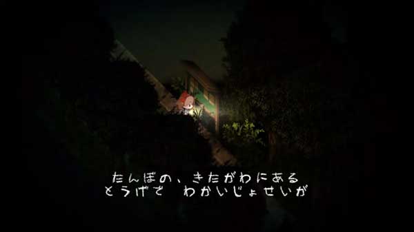 夜廻正版