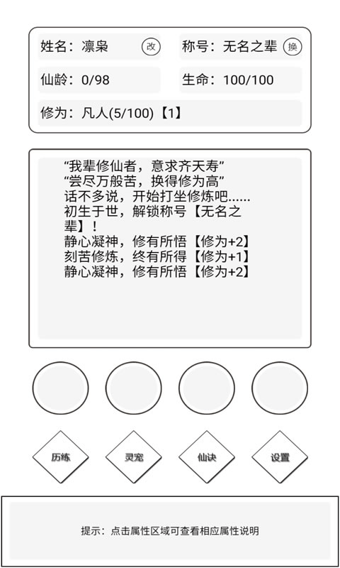 简仙安卓最新版