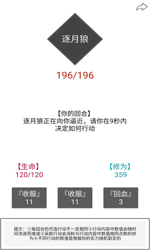 简仙安卓最新版