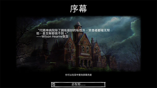 迷失自我中文版