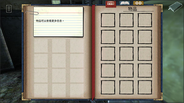 迷失自我中文版