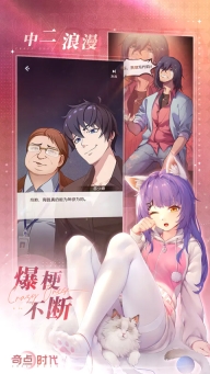 奇点时代最新版(5)